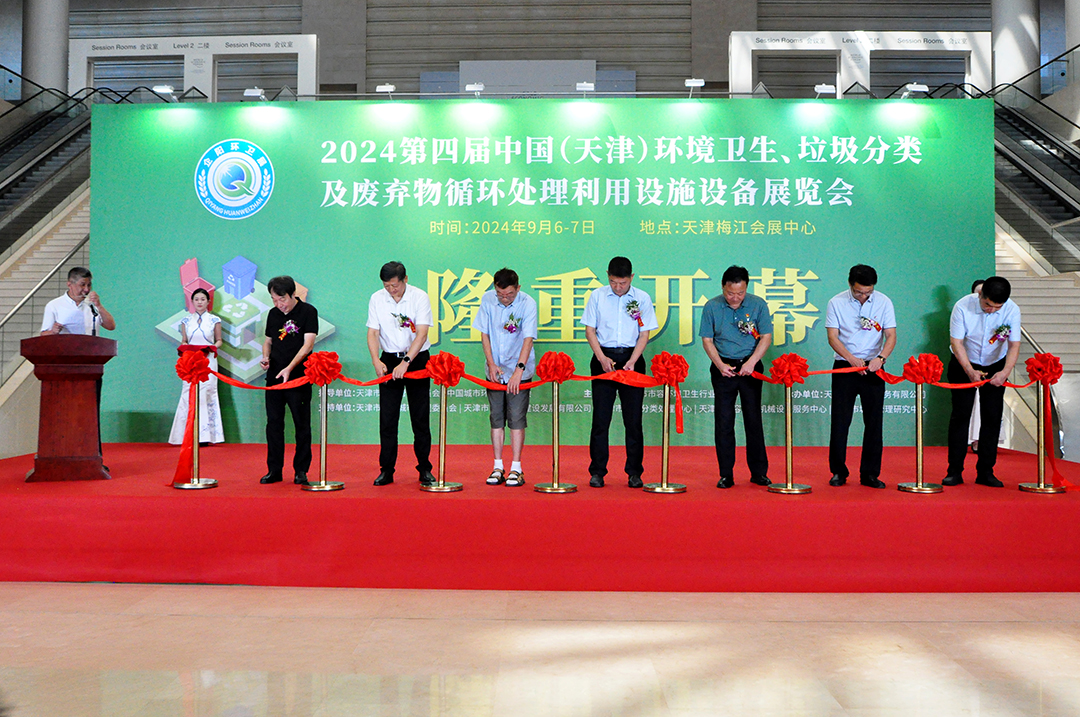 技術(shù)升級(jí)，鴻達(dá)精工亮相第四屆環(huán)衛(wèi)展